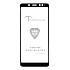 Защитное стекло Full Screen Brera 2,5D для "Xiaomi Redmi Note 5" (black)