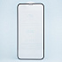 Защитное стекло Full Screen - 3D Flat для "Apple iPhone 12 Pro Max" (тех.уп.) (black)