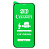 Защитное стекло Full Screen - 2,5D Ceramics для "Apple iPhone 12 mini" (тех. уп) (black)