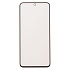 Защитное стекло Full Screen Matte для "Samsung Galaxy A54" (black)