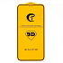 Защитное стекло Full Glue - 2,5D для "Apple iPhone 11/ iPhone XR" (тех.уп.) (20) "Т" (black)