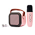 Портативная акустика - K12 с микрофоном 10W (pink)