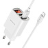 Адаптер Сетевой с кабелем Borofone BA58A 2USB 2,4A/10W (USB/Lightning) (white)