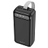 Внешний аккумулятор Borofone BJ14B 30000mAh Micro/Type-C/USB*2 (black)