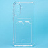 Чехол-накладка - SC276 с картхолдером для "Samsung Galaxy A57 5G" (transparent) (244798)