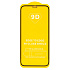Защитное стекло Full Glue - 2,5D для "Apple iPhone 12 mini" (тех.уп.) (20) (black)