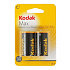 Батарейка C Kodak LR14 Max (2-BL) (20/200/7200)