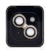 Защитное стекло для камеры - СG04 для "Apple iPhone 15/15 Plus" (gold)