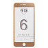 Защитное стекло Full Screen - Reptilian series для "Apple iPhone 6 Plus/iPhone 6S Plus" (gold) комплект (gold)