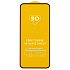 Защитное стекло Full Glue - 2,5D для "Xiaomi 15" (тех.уп.) (20) (black) (238576)