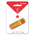 Флэш накопитель USB  4 Гб Smart Buy Glossy (orange)