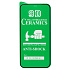 Защитное стекло Full Screen - 2,5D Ceramics для "Apple iPhone 12/iPhone 12 Pro" (тех. уп) (black)