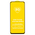 Защитное стекло Full Glue - 2,5D для "Xiaomi Poco X6 5G" (тех.уп.) (20) (black) (228296)