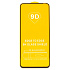 Защитное стекло Full Screen Brera 2,5D для "Huawei Nova 6" (black)