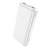 Внешний аккумулятор Borofone BJ3 10 000mAh USB Type-C/USB*2 (white)