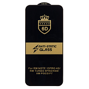 Защитное стекло Full Screen Activ Clean Line 3D для "Xiaomi 15T Pro" (black)
