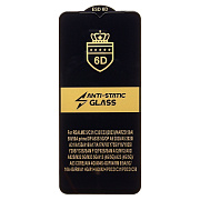 Защитное стекло Full Screen Activ Clean Line 3D для "Honor X5 Plus" (black) (233942)