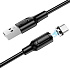 Кабель USB - Type-C Borofone BX41 Amiable магнитный 12W 100см 2,4A  (black)