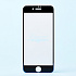 Защитное стекло Full Screen - для "Apple iPhone 7/iPhone 8/iPhone SE 2020" Diamond (blue)