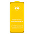 Защитное стекло Full Glue - 2,5D для "Realme 16 5G" (тех.уп.) (20) (black) (244247)